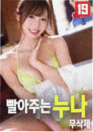 神马电影院网紧急迫降